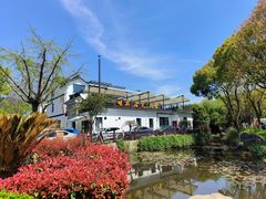 -旺山·浪头人家