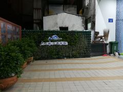 -黄金海岸水上乐园