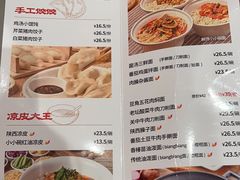 -大师兄·西北小馆(南沙万达广场店)