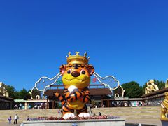 -济南野生动物世界