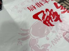 -辣螃铠盆盆蟹大排档(海昌店)