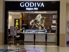 门面-GODIVA(印象城店)
