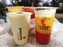 -十二中草莓冰·红豆沙冰屋(十二中店)