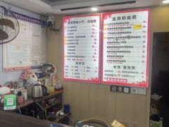 -鸭小妹鸭血粉丝(老门东店)