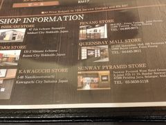 -Menya Miyabi Hokkaido Ramen
