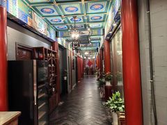 -羲和雅苑•北京烤鸭(平安国际金融中心店)