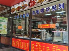 -老半斋(福州路店)