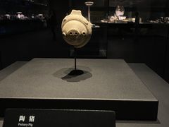 -三星堆博物馆