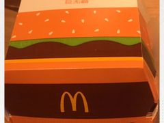 -麦当劳(番禺易发商业街店)