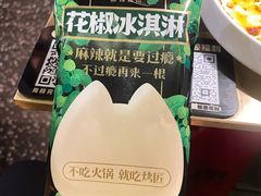 -烤匠麻辣烤鱼(环球中心店)