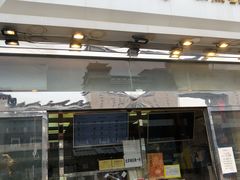 门面-鲍师傅糕点(西站店)