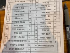 -红辣椒八爪鱼特色韩国料理专门店(远景路旗舰店)