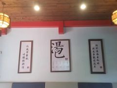 -四季美汤包(汉口里店)