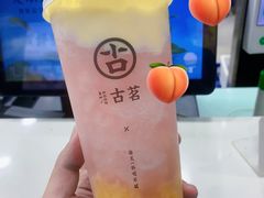 -古茗(泉州中骏世界城店)