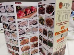 -万圣禄茶楼(西平店)