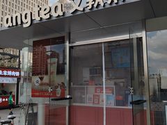 -万达广场(南京江宁店)