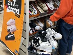 -BIGOFFS 超级折扣(仁恒伊势丹店)