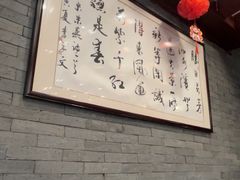 -合肥妈妈菜(青阳南路店)