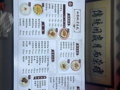 -西月城谭豆花(春熙路店)