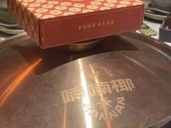 -喃喃椰·糟粕醋·椰子鸡火锅(七堡花园店)