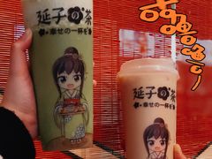 -饭町二郎日式综合茶餐(中安广场店)