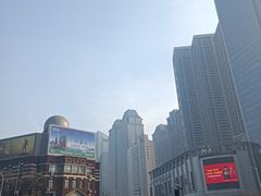 -伊势丹(现代城店)