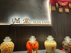 -满堂匠心川宴·私房菜(天府三街店)