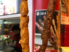 -北京稻香村(西单购物中心店)