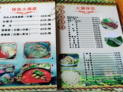 -侗乡缘食府(从江高铁站店)