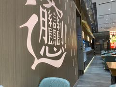 -老碗会·陕西手工面(前海世茂店)