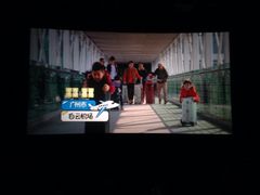 iphone_upload_pic-金逸影城(大悦城IMAX激光店)