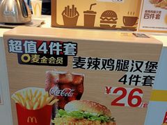 -麦当劳(南京水西门大街店)