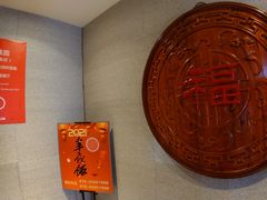 -福满圆(琨莎中心店)