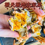 什么秋天的第一口螃蟹还没吃到？