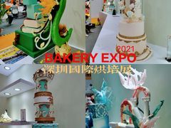 -深圳会展中心