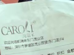 -茂业百货(东门店)