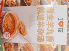 -西贝(武汉天地店)