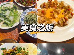 -柴窝堡22号辣子鸡·传承新疆菜