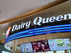 门面-DQ·蛋糕·冰淇淋(南开大悦城2F店)