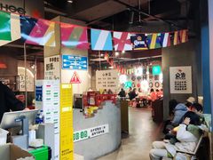 -生火火·小炉子炭烤(金楠天街总店)