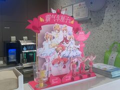 餐具摆设-奈雪的茶(凯德新都心店)