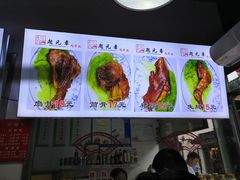 -赵元章肉骨烧(山塘街店)