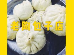 -老陶包子铺(南大西南村店)