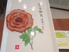 -全聚德烤鸭店(马家堡店)