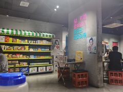 -Meet Sun韩式大排档(五一广场7MALL店)