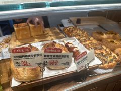 -方炉·天然食材面包店(青秀店)