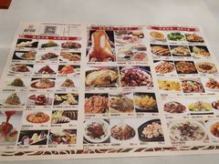 菜单-乾园(天河城店)