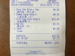 账单-威南记鸡饭餐室