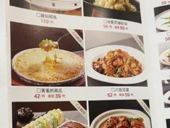 -普天和酒楼(天津之眼店)