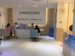 -深圳鹏爱悦心医疗美容医院